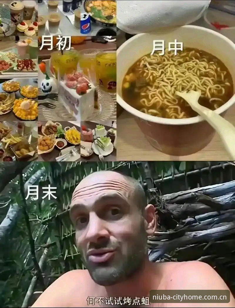 牛八体育官方下载安卓下载：避开90%的人都会踩的坑，一篇全面解析